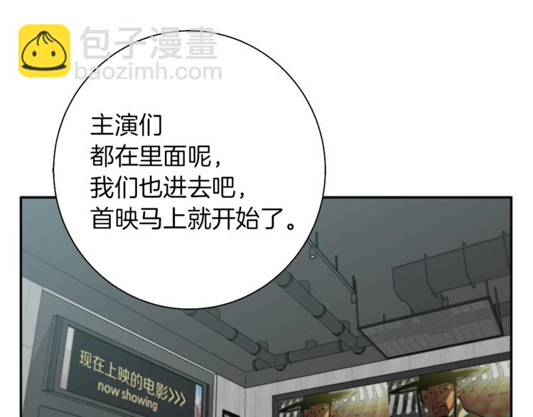 第91话 雄鹰177