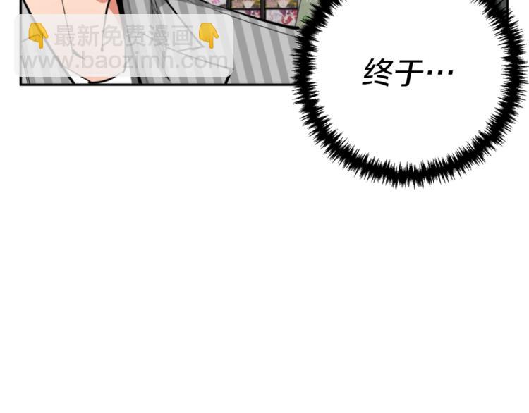 第91话 雄鹰180
