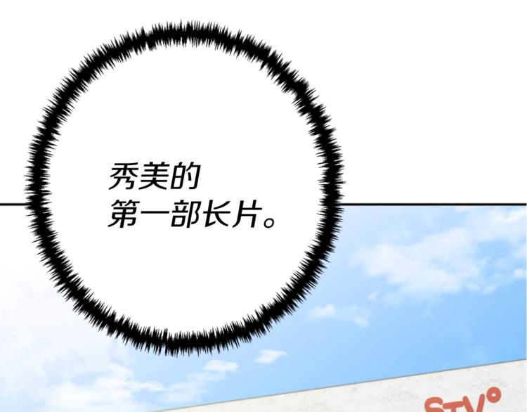第91话 雄鹰181