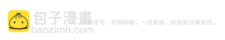 第91话 雄鹰184