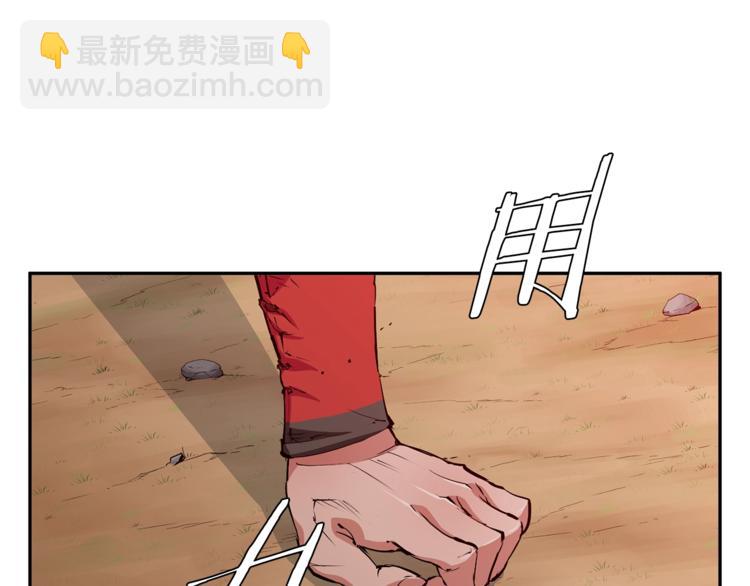 第91话 雄鹰25