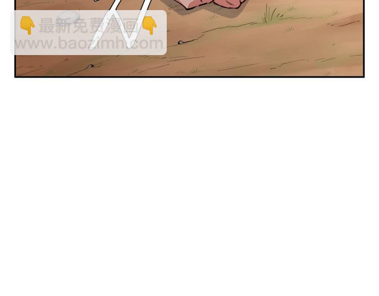 第91话 雄鹰26