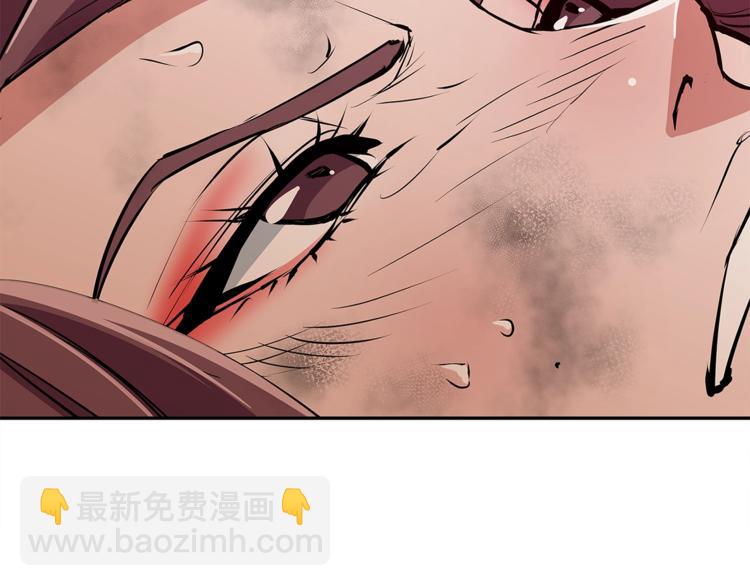 第91话 雄鹰3