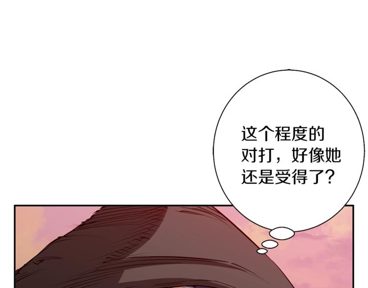 第91话 雄鹰30