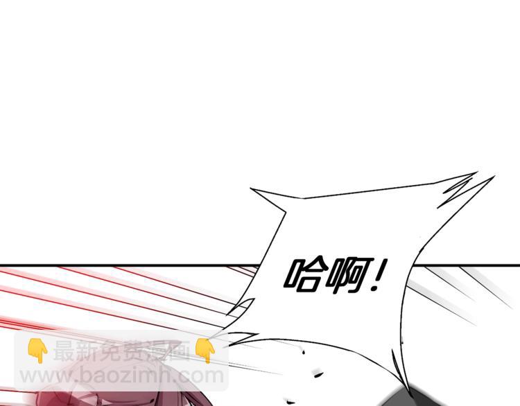 第91话 雄鹰33
