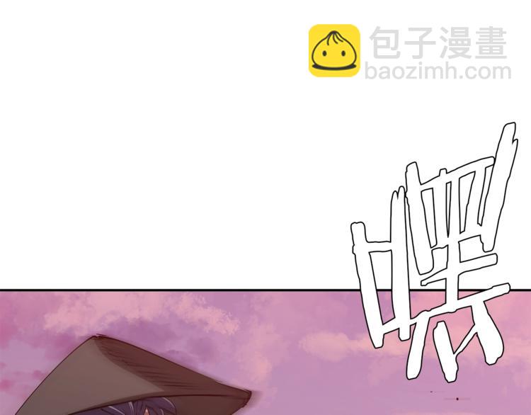 第91话 雄鹰36