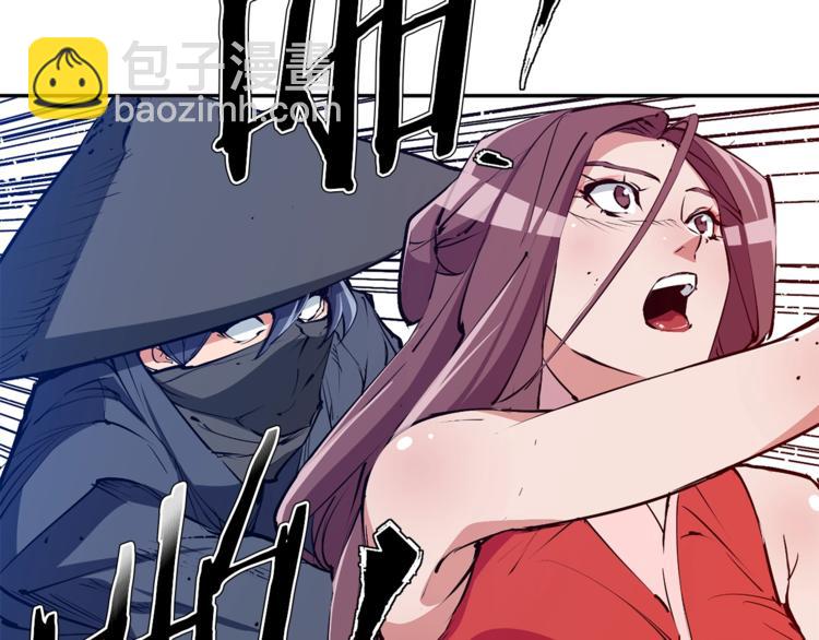 第91话 雄鹰39