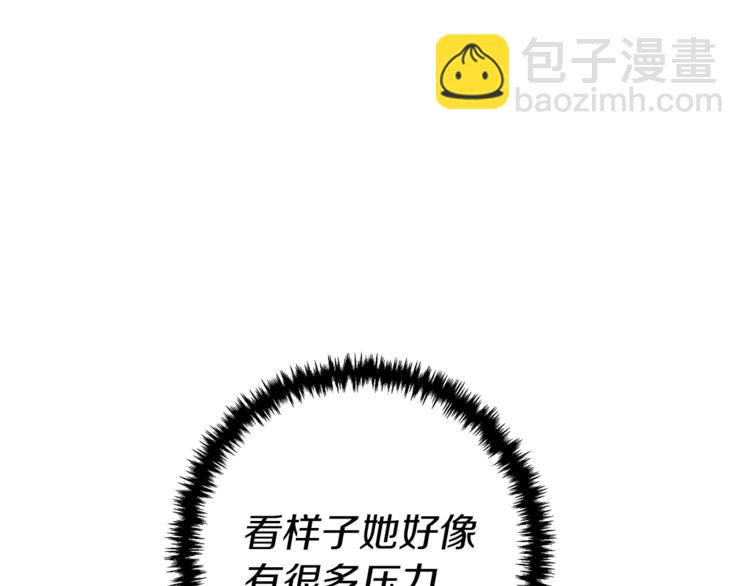 第91话 雄鹰44