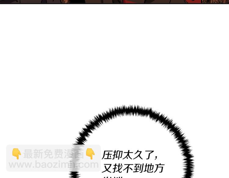 第91话 雄鹰49