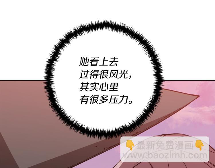 第91话 雄鹰57