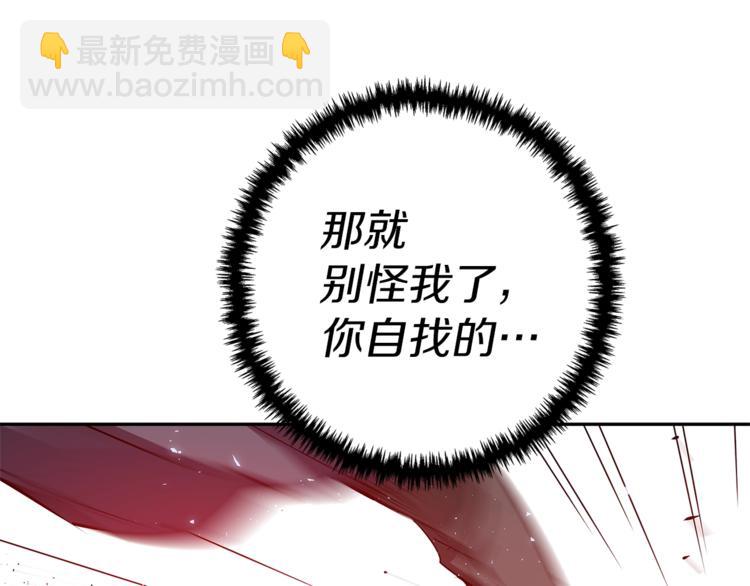 第91话 雄鹰6