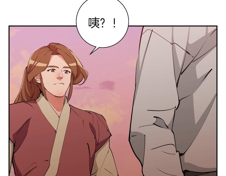 第91话 雄鹰60