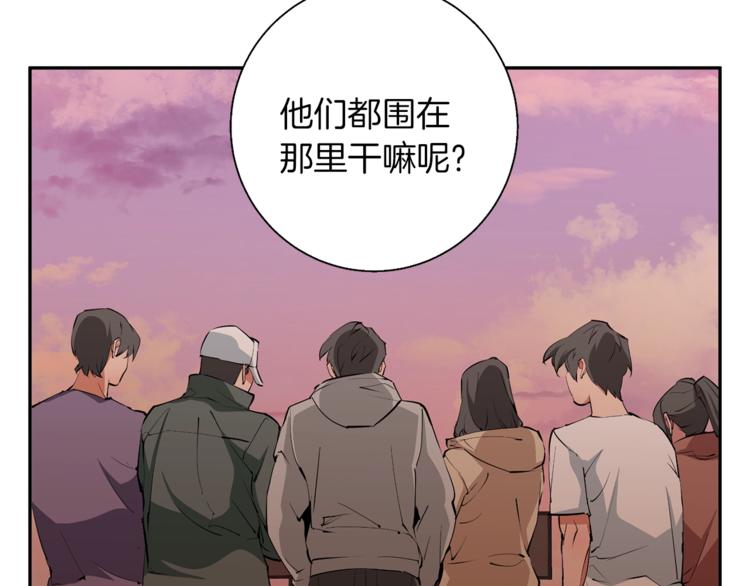 第91话 雄鹰62