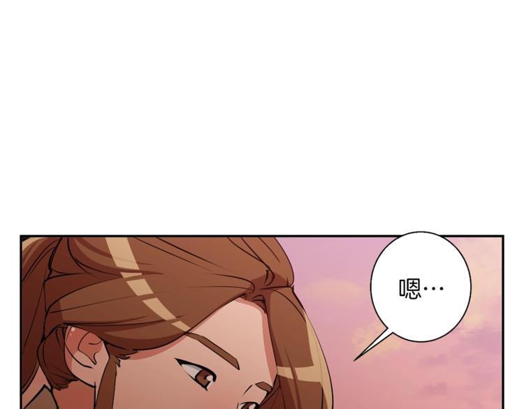 第91话 雄鹰67