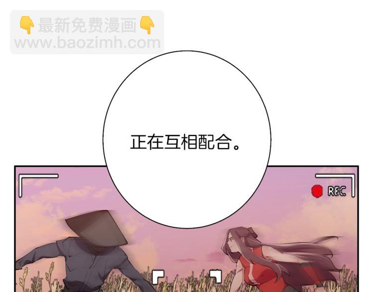第91话 雄鹰69
