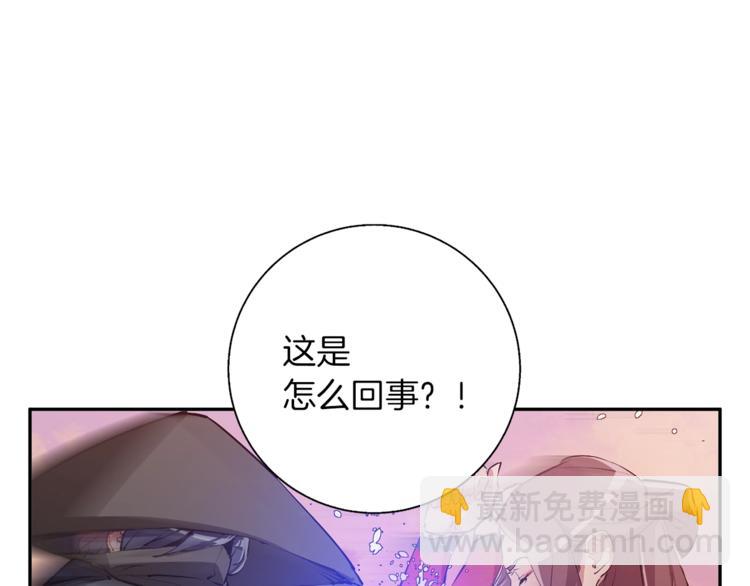 第91话 雄鹰71