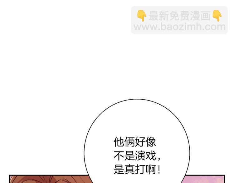 第91话 雄鹰73