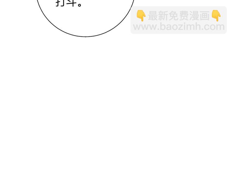 第91话 雄鹰75