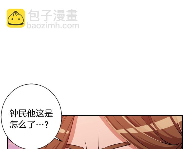 第91话 雄鹰76