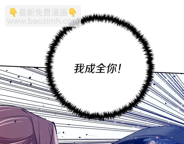 第91话 雄鹰8