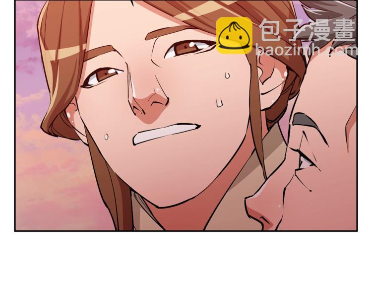 第91话 雄鹰81