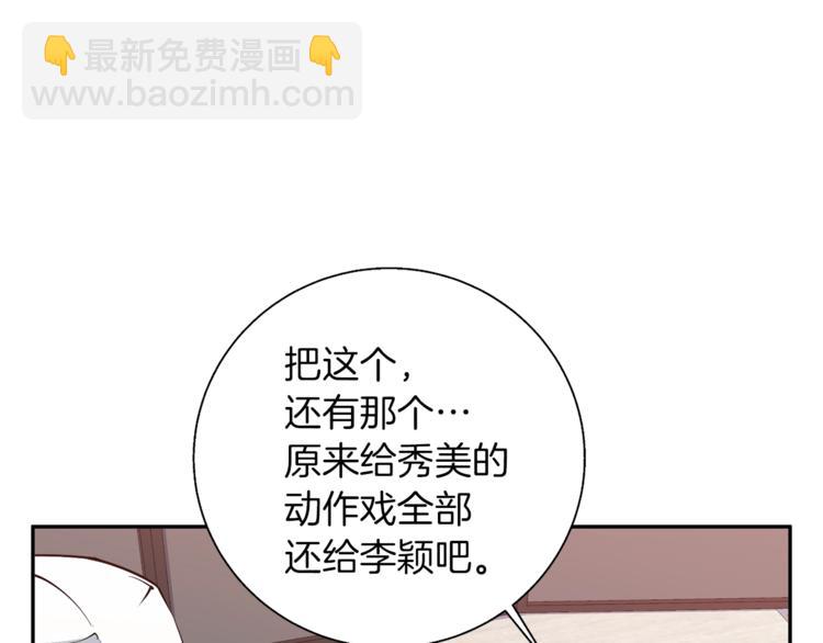 第91话 雄鹰87