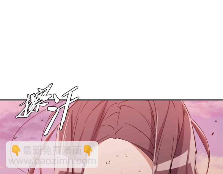 第91话 雄鹰92
