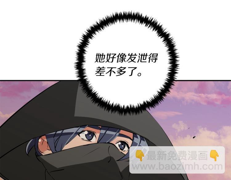 第91话 雄鹰95
