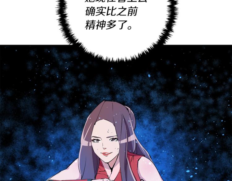 第91话 雄鹰97