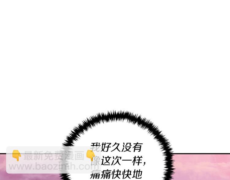 第91话 雄鹰99