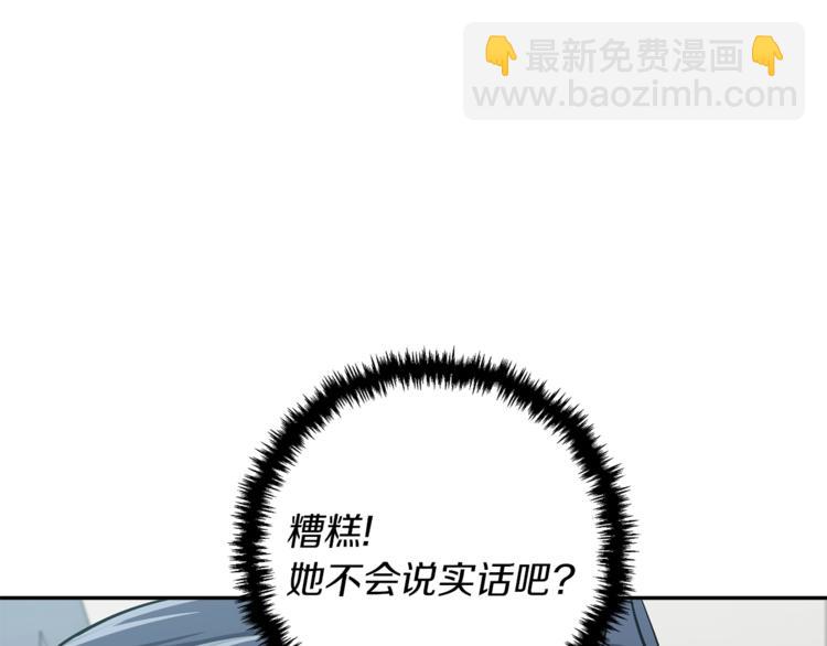 第92话 深夜约会女明星104
