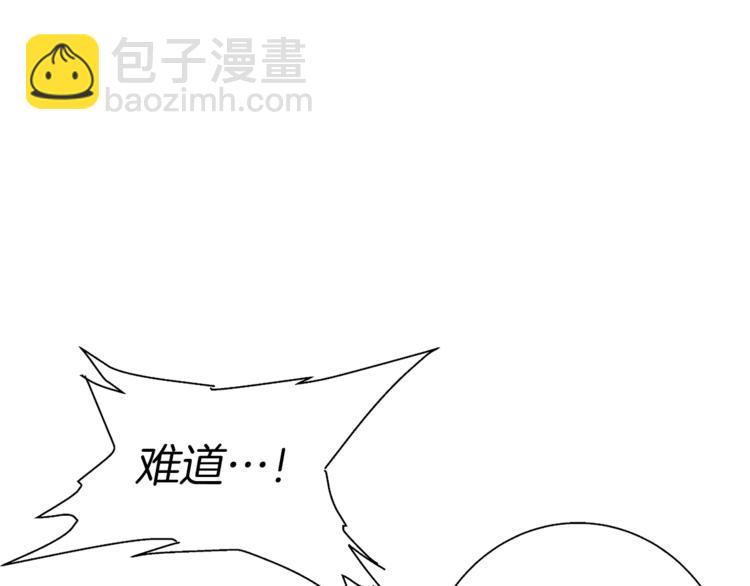 第92话 深夜约会女明星108