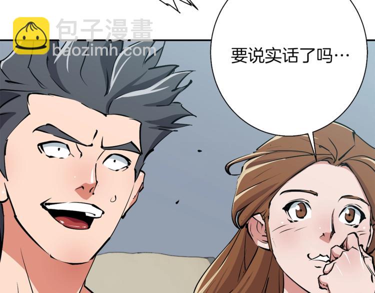 第92话 深夜约会女明星109