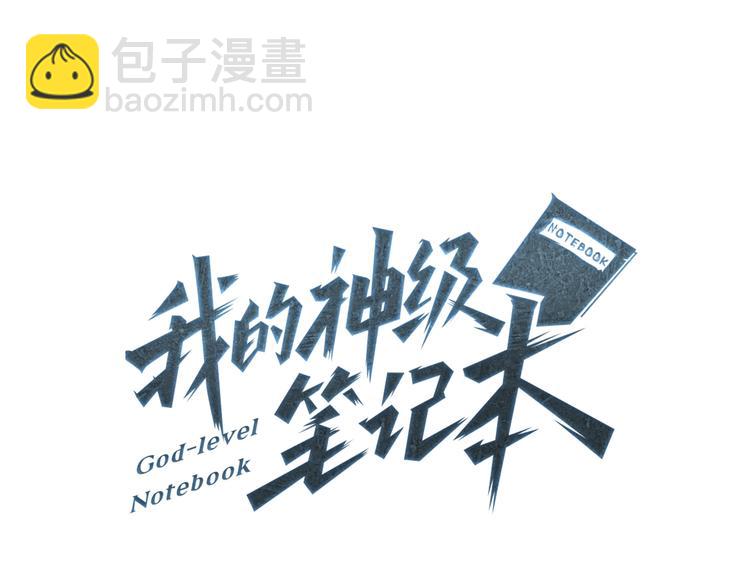 第92话 深夜约会女明星11