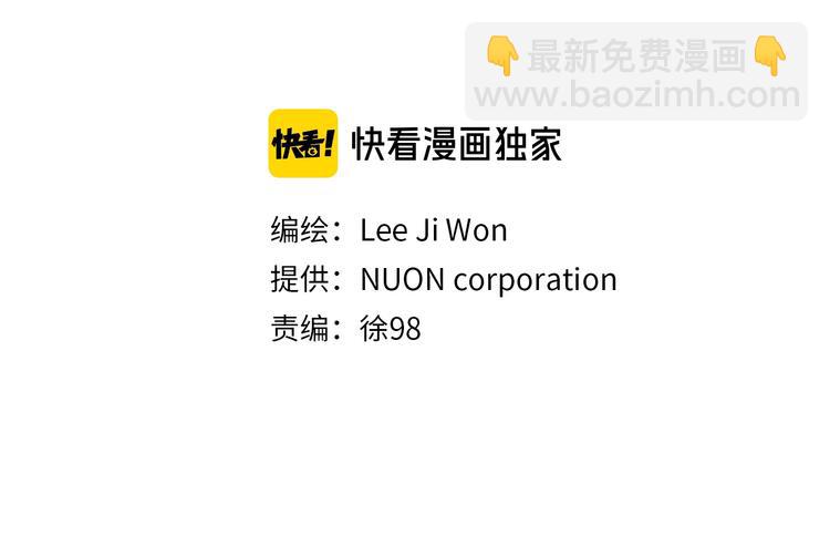 第92话 深夜约会女明星12