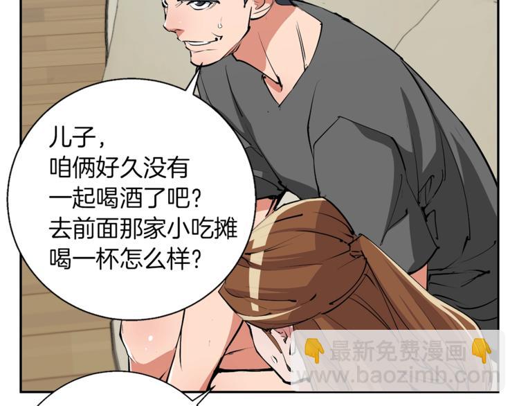 第92话 深夜约会女明星123