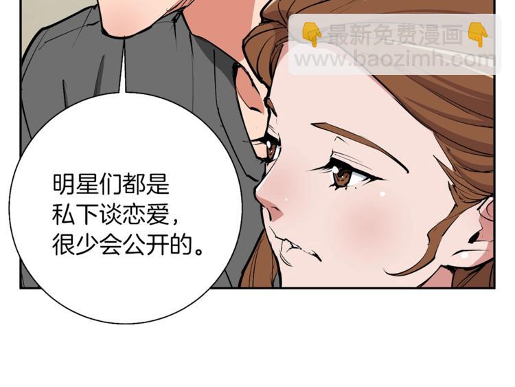 第92话 深夜约会女明星128