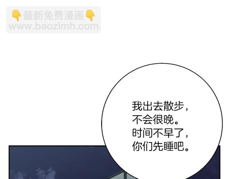 第92话 深夜约会女明星129