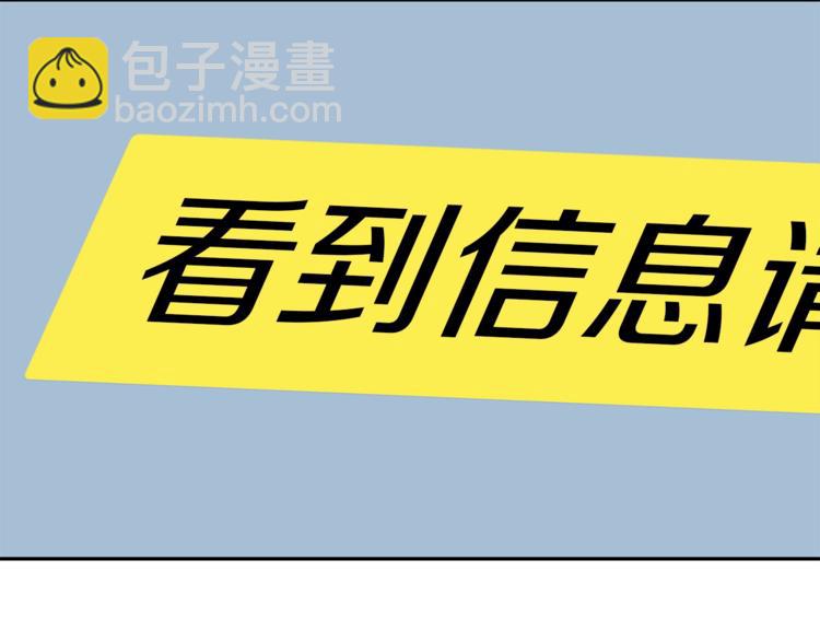 第92话 深夜约会女明星143