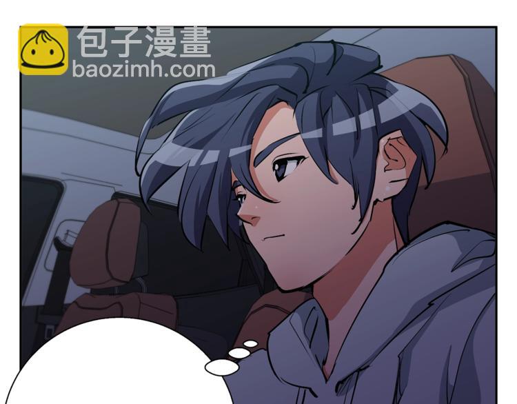 第92话 深夜约会女明星147