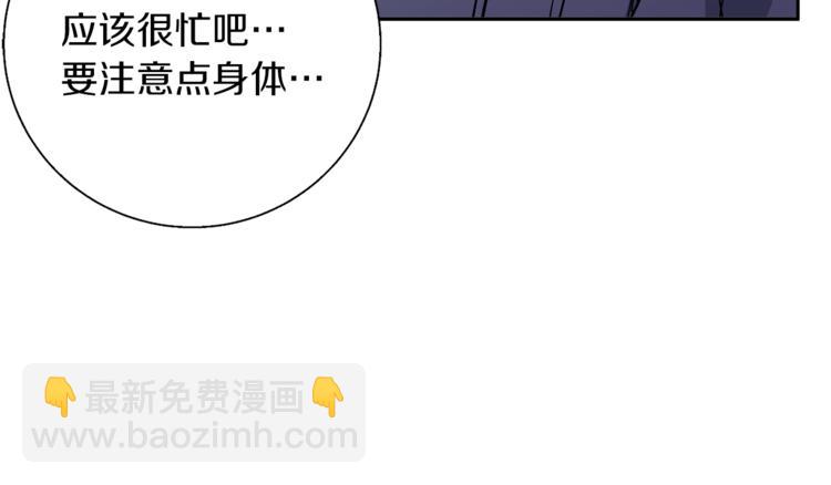 第92话 深夜约会女明星148