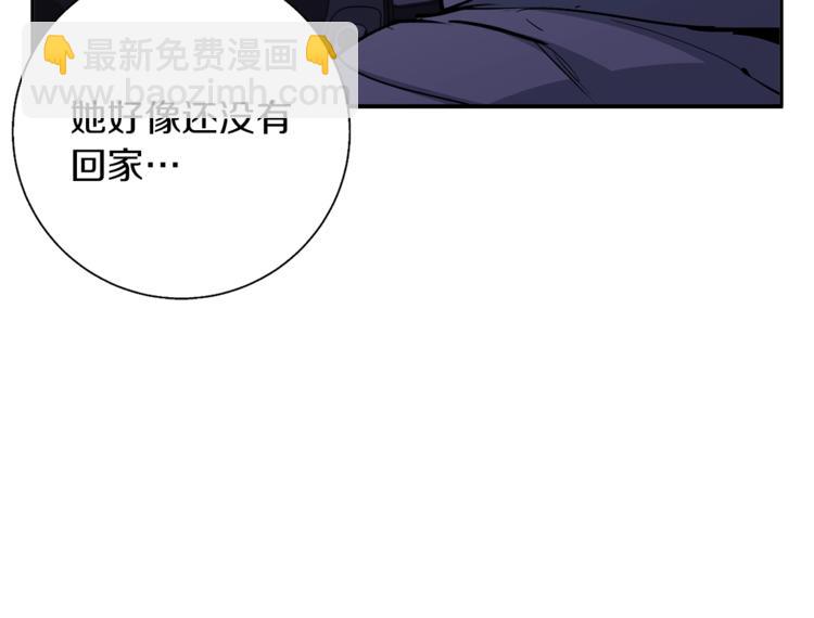 第92话 深夜约会女明星157