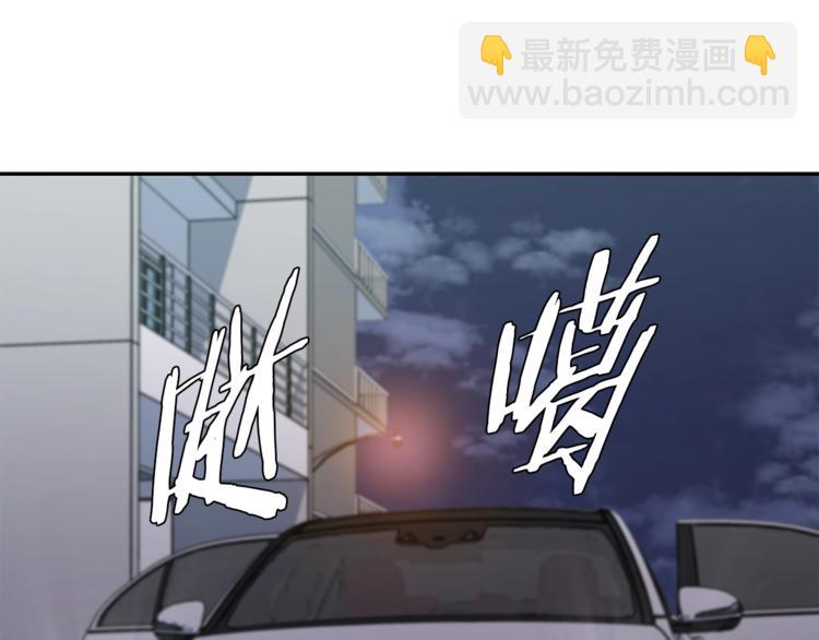 第92话 深夜约会女明星164