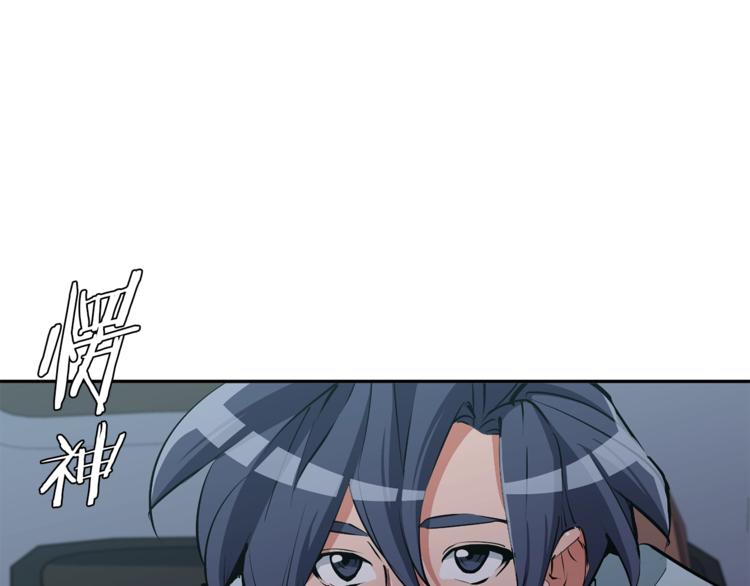 第92话 深夜约会女明星166