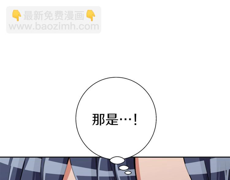 第92话 深夜约会女明星171