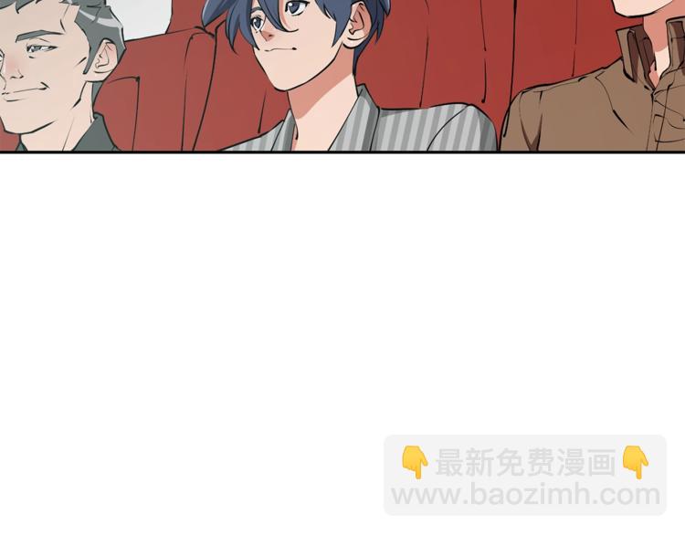 第92话 深夜约会女明星19
