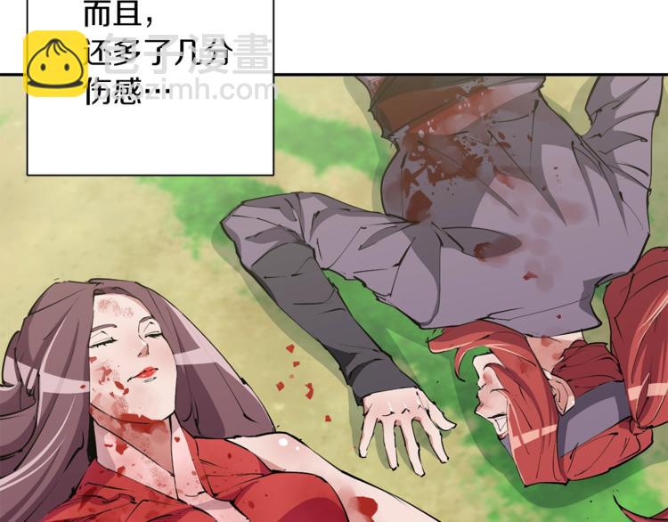 第92话 深夜约会女明星28