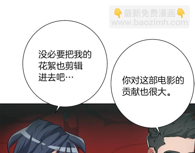 第92话 深夜约会女明星50