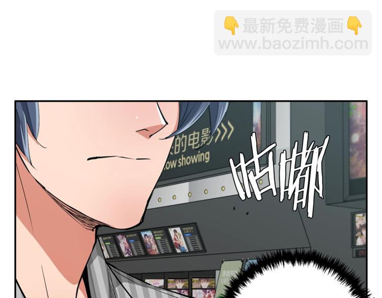 第92话 深夜约会女明星6