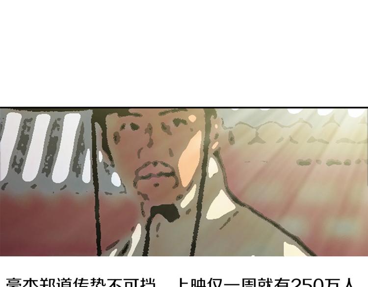 第92话 深夜约会女明星67